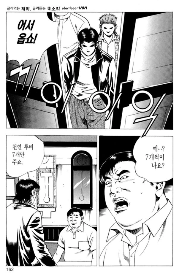 manga_1224317_004.webp