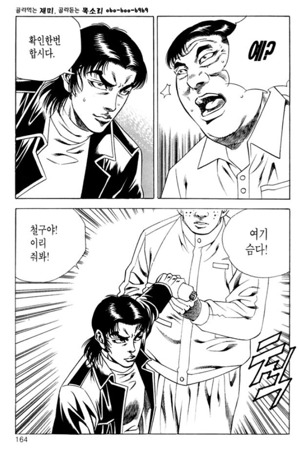 manga_1224317_006.webp