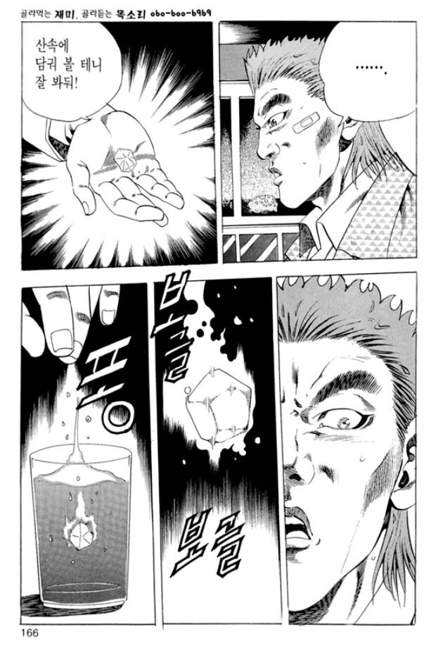 manga_1224317_008.webp