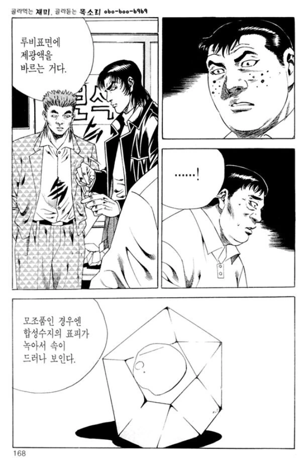 manga_1224317_010.webp