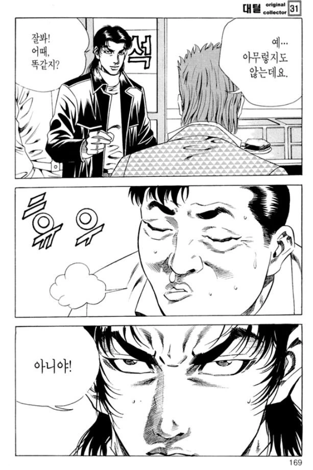 manga_1224317_011.webp