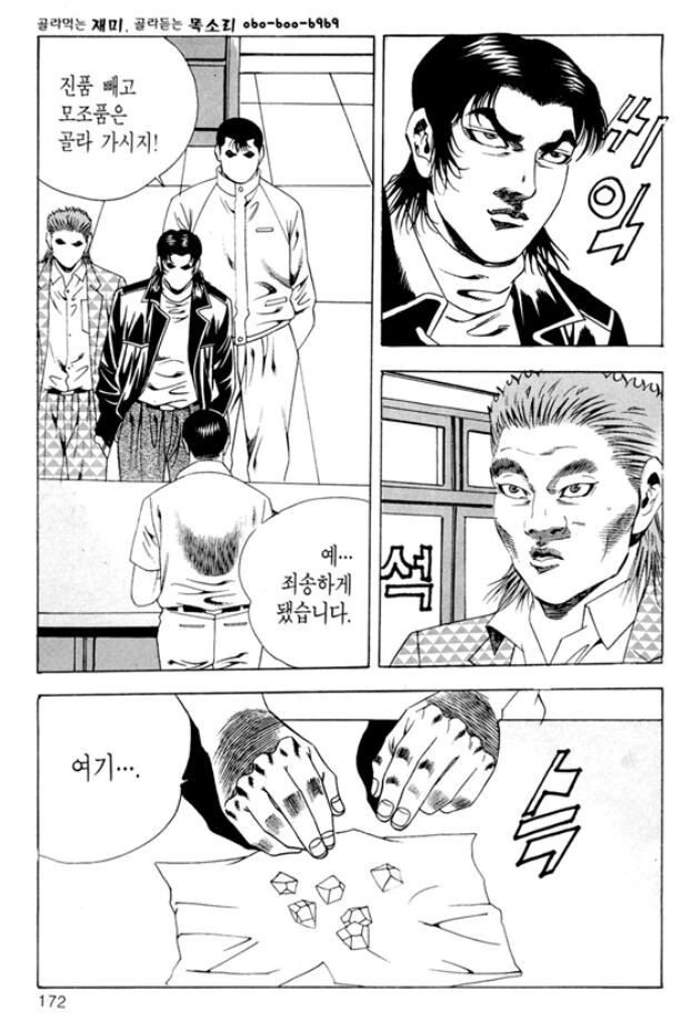 manga_1224317_013.webp