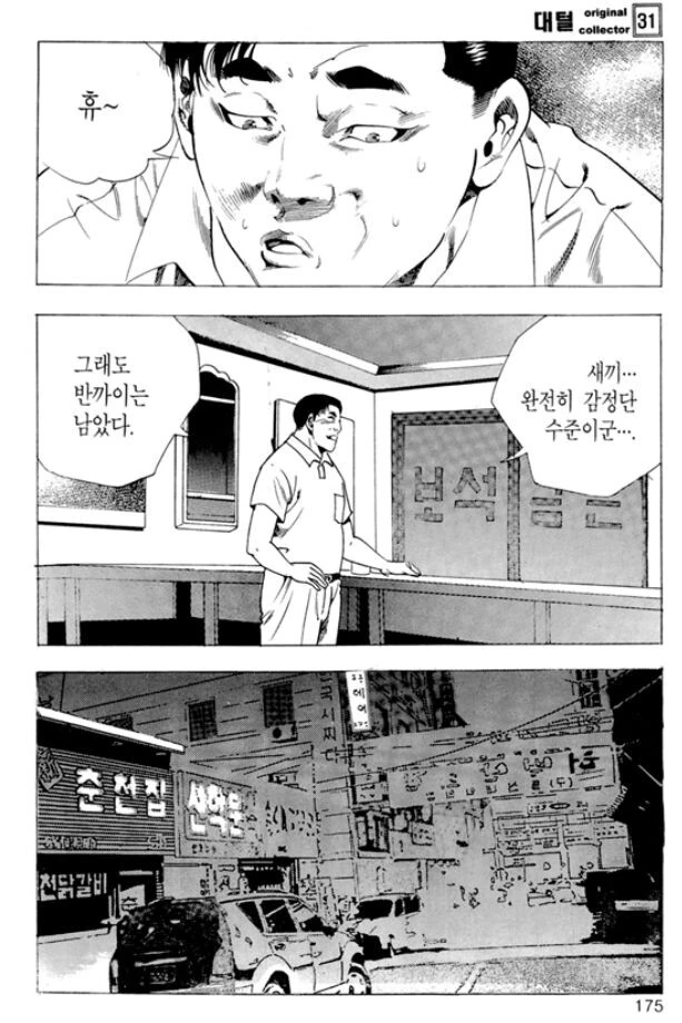 manga_1224317_015.webp