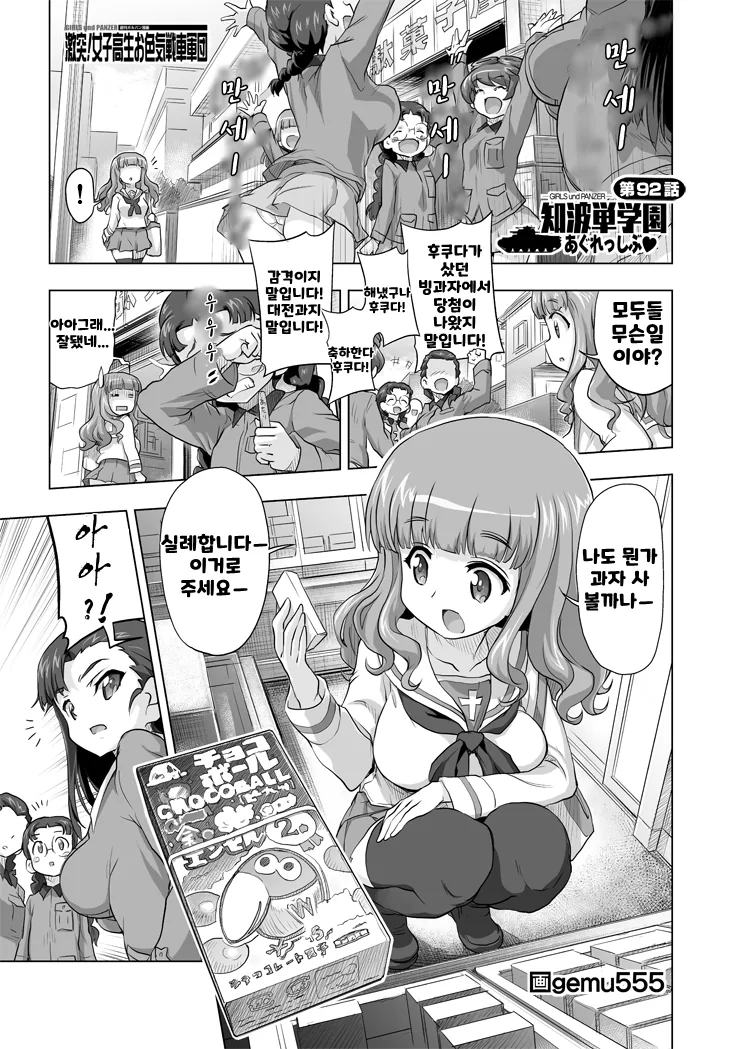 manga_1226657_001.webp