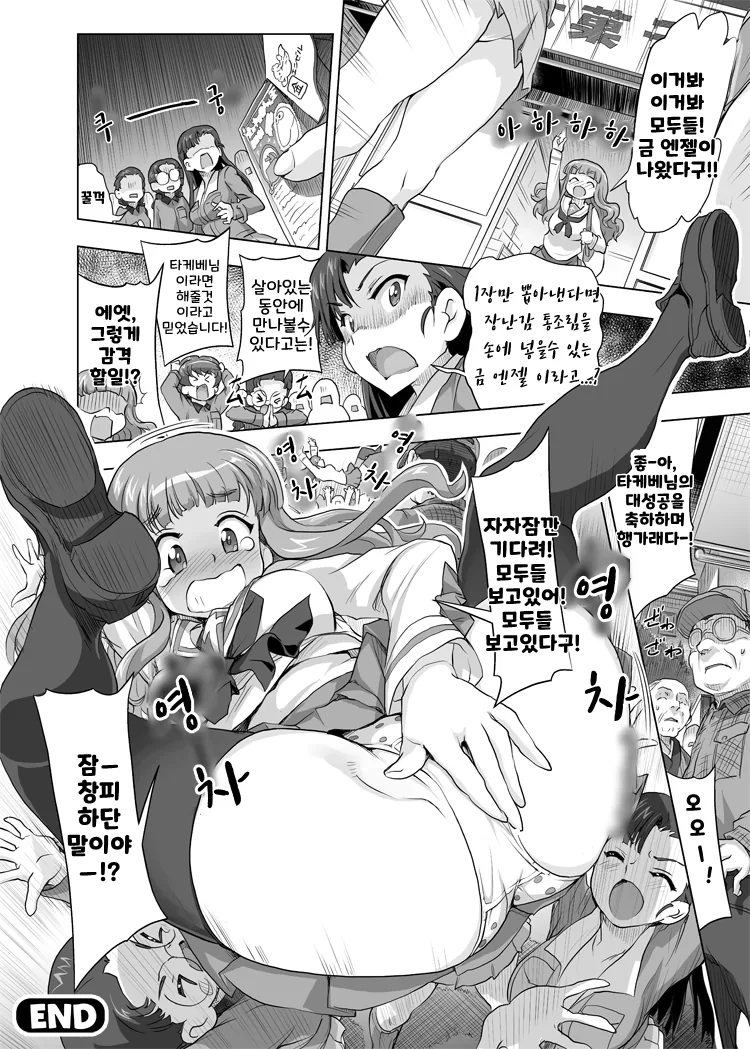 manga_1226657_002.webp