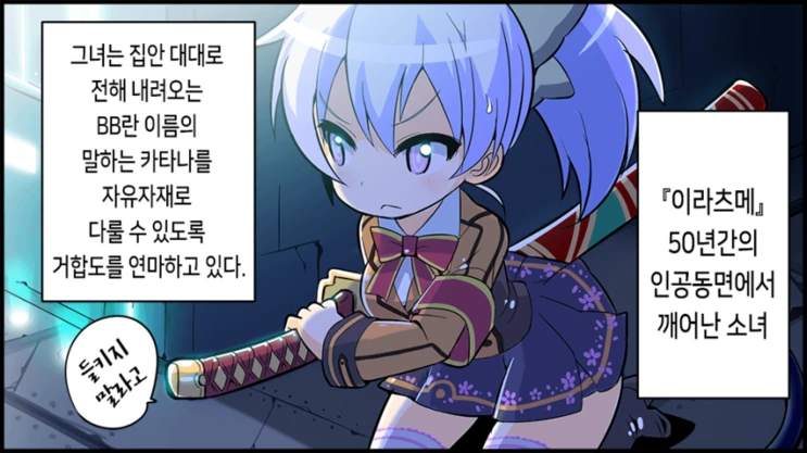 manga_1231900_001.webp