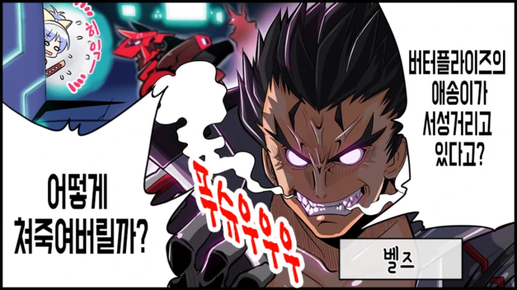 manga_1231900_002.webp