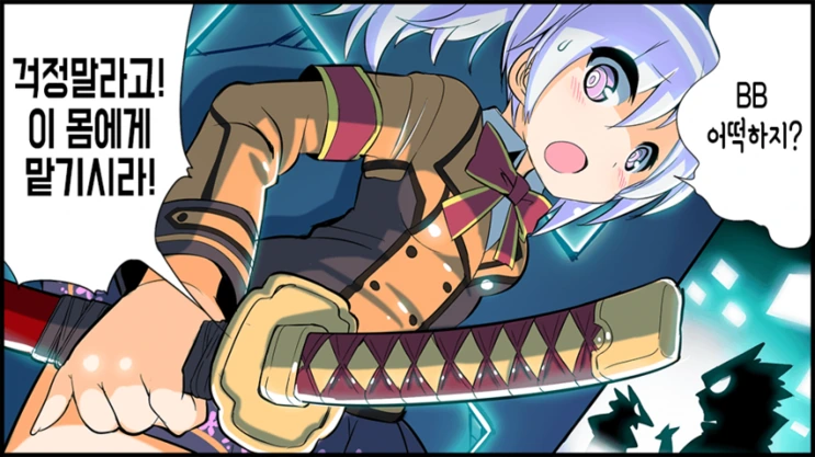 manga_1231900_003.webp
