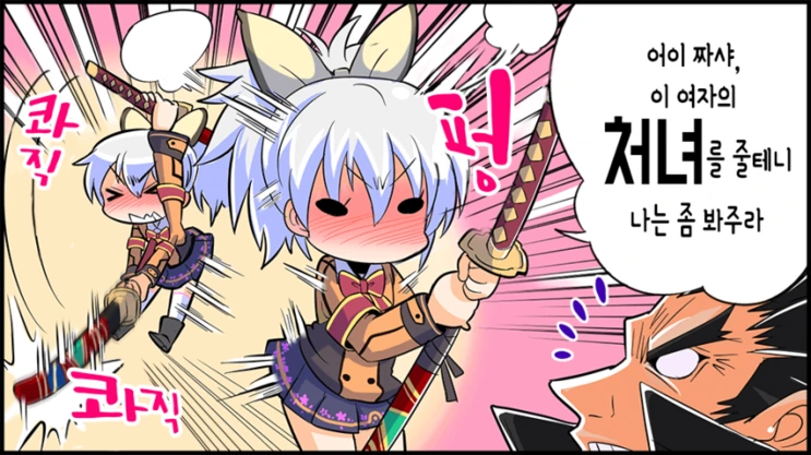 manga_1231900_004.webp