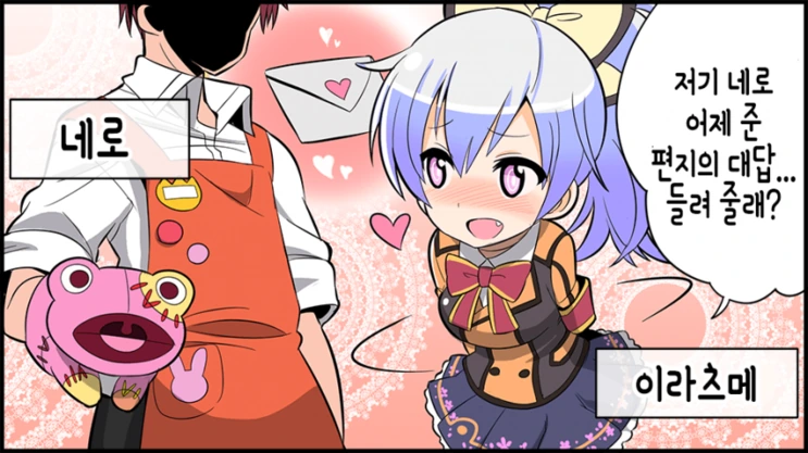 manga_1231900_005.webp