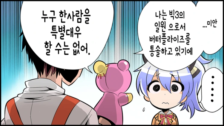 manga_1231900_006.webp