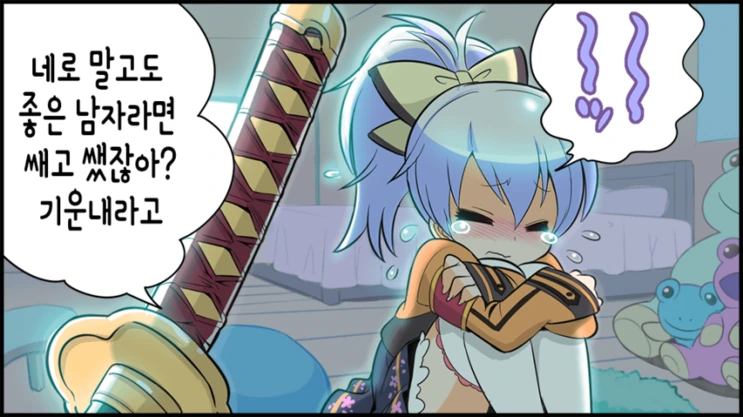 manga_1231900_007.webp