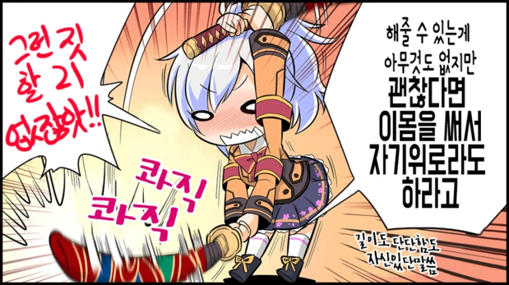 manga_1231900_008.webp