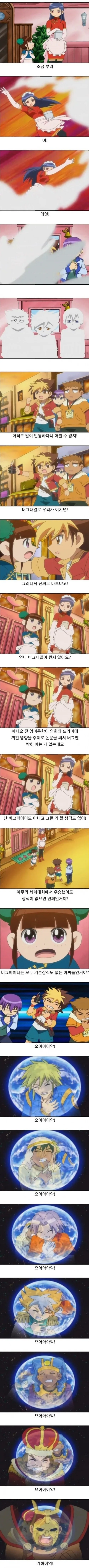 manga_1245410_002.webp