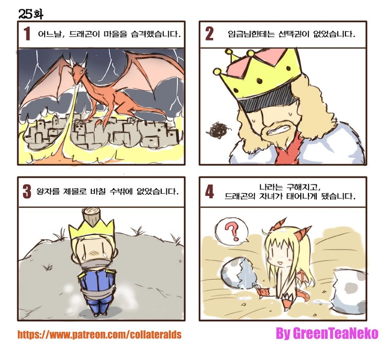 manga_1257873_001.webp