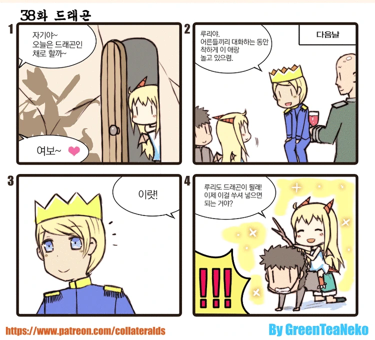 manga_1257873_002.webp