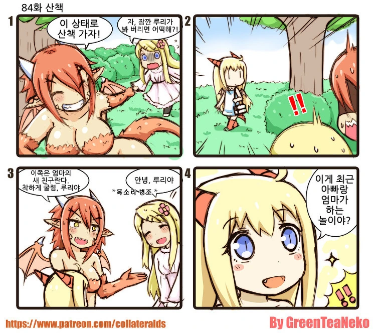 manga_1257873_004.webp
