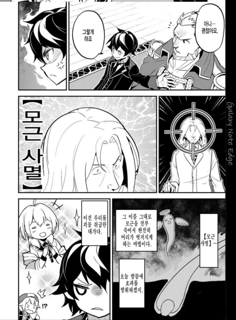 manga_1270001_001.webp
