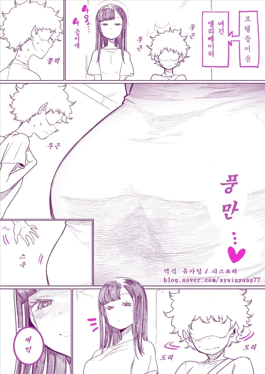manga_1270147_002.webp