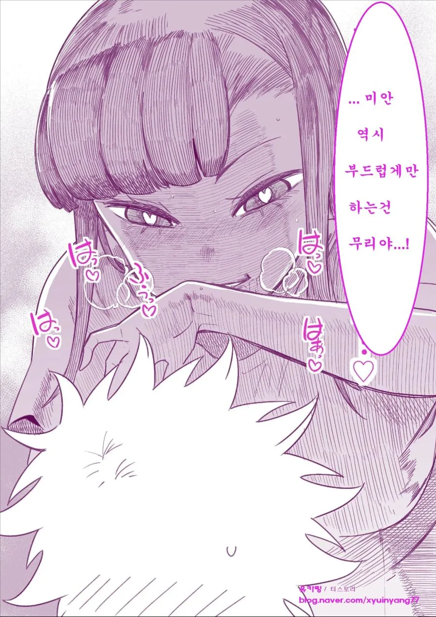 manga_1270147_003.webp
