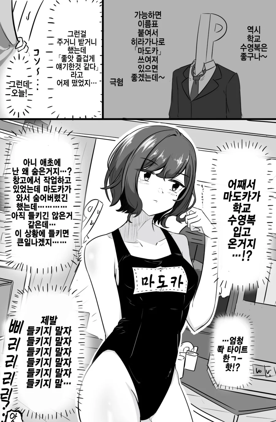 manga_1275168_001.webp