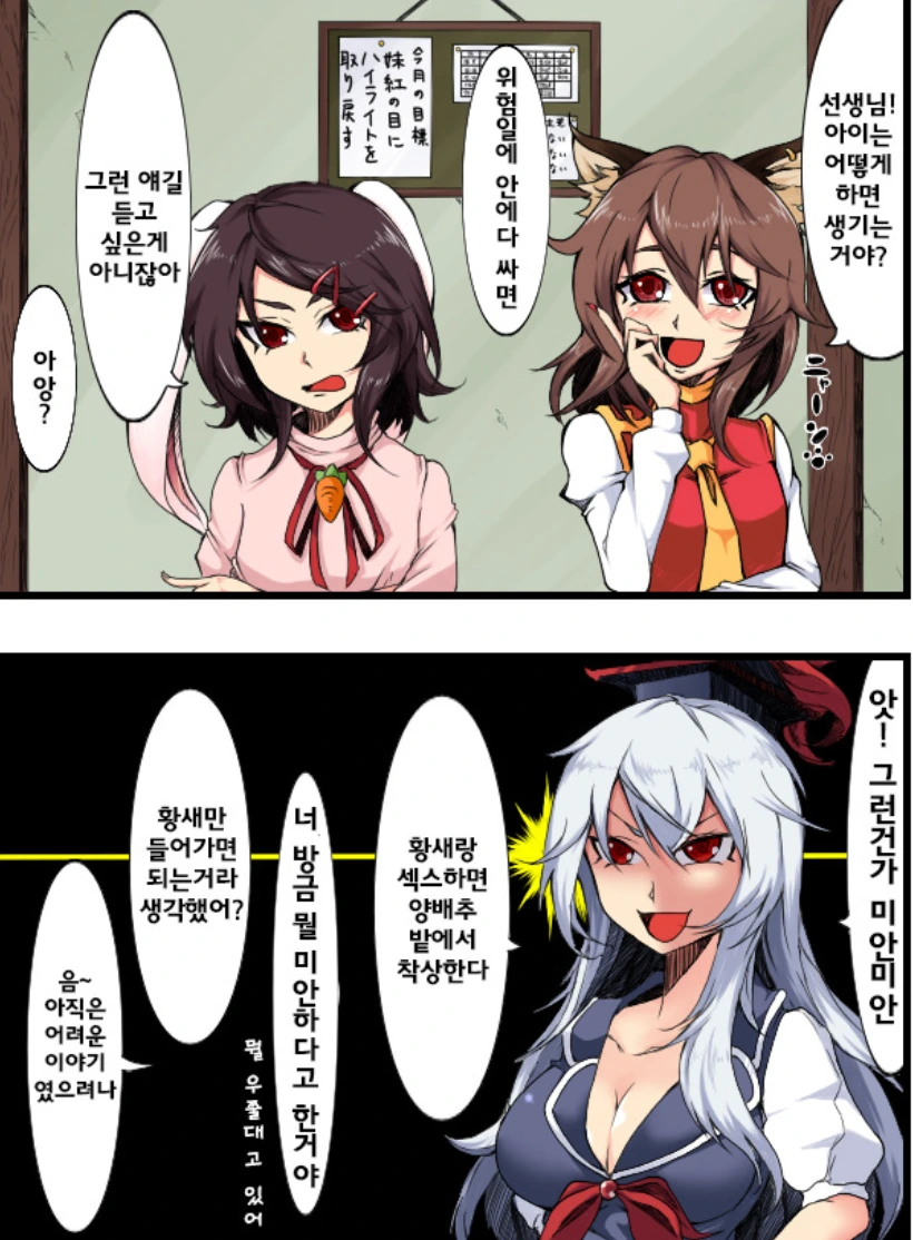 manga_1277948_001.webp