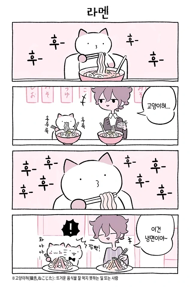 manga_1278929_001.webp