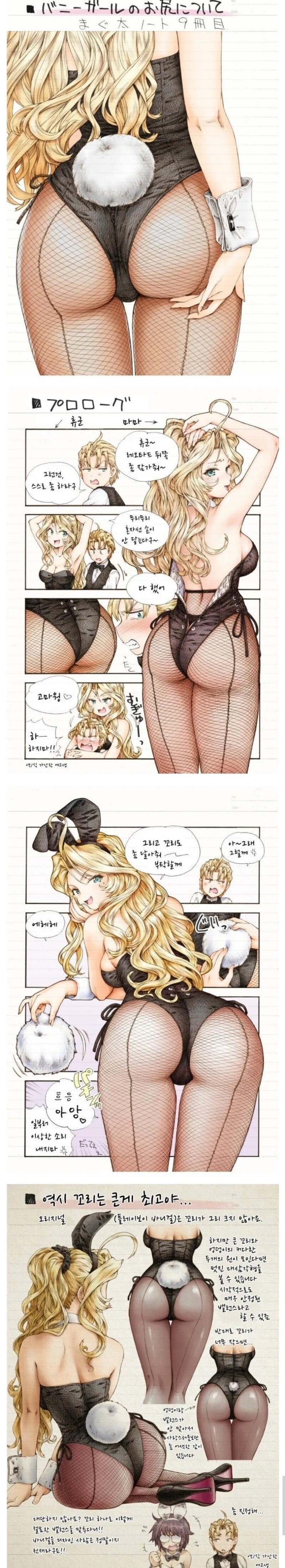 manga_1289949_001.webp