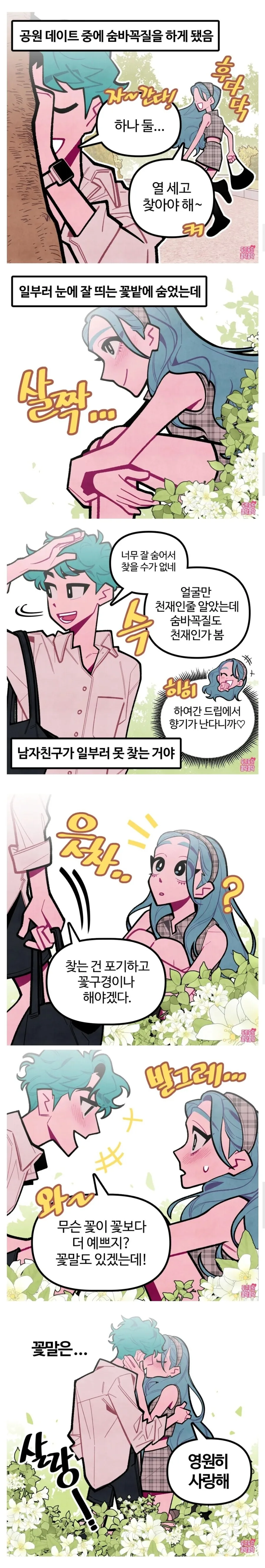 manga_1291630_001.webp