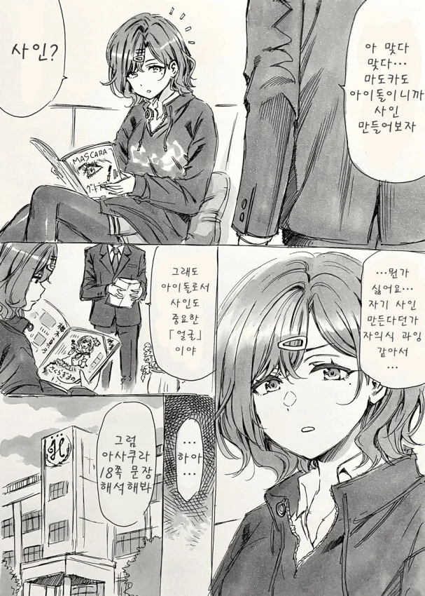 manga_1300441_001.webp