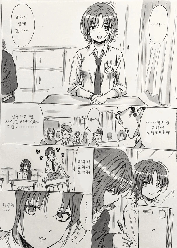 manga_1300441_002.webp