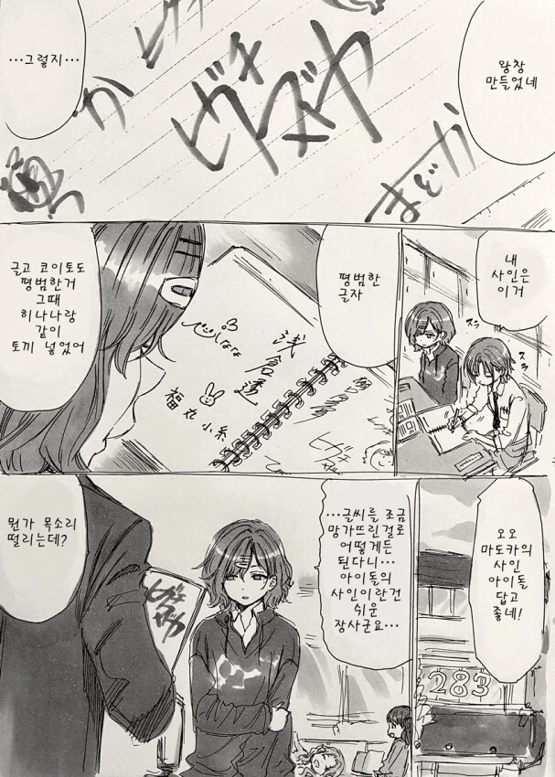 manga_1300441_004.webp