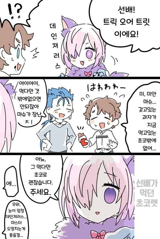 manga_1316680_003.webp