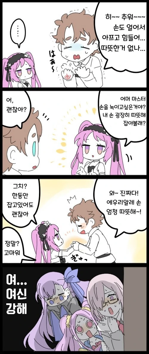 manga_1316680_006.webp