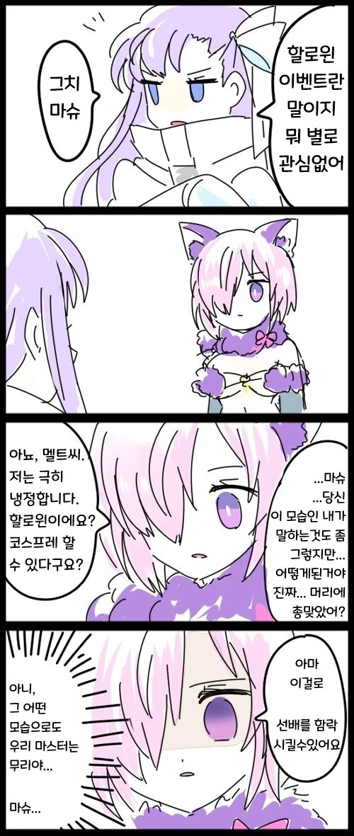 manga_1316680_009.webp