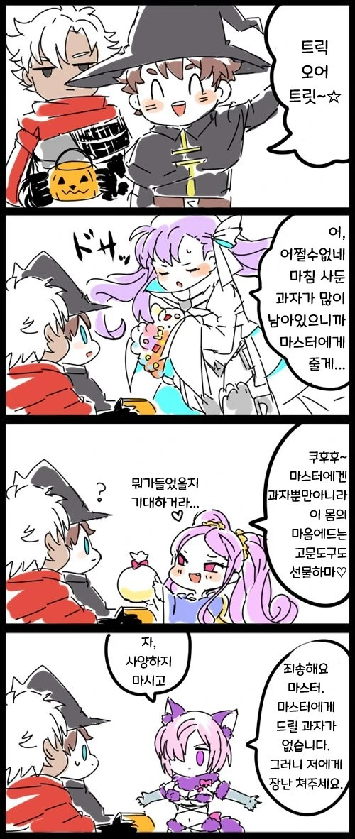 manga_1316680_010.webp
