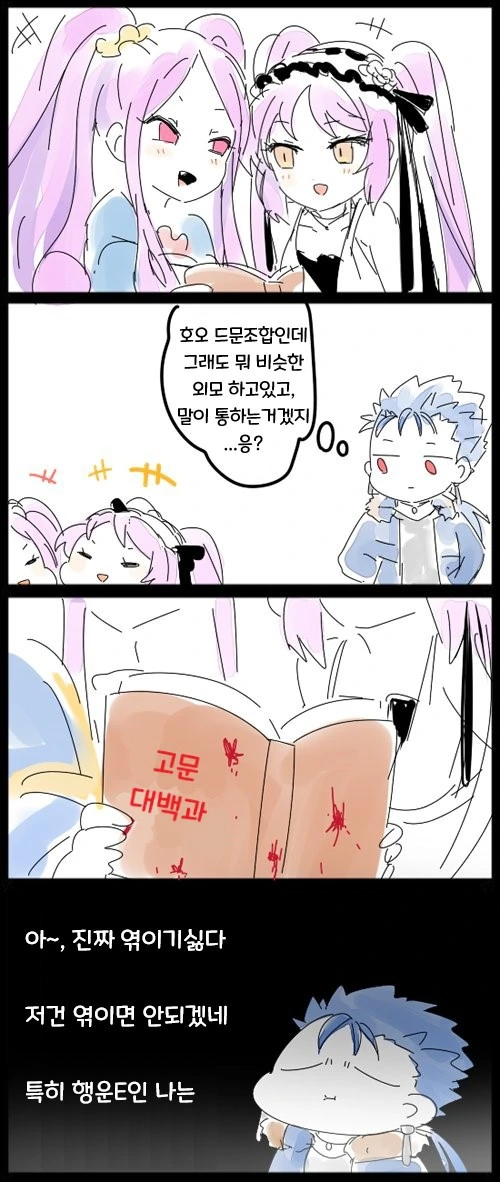 manga_1316680_011.webp