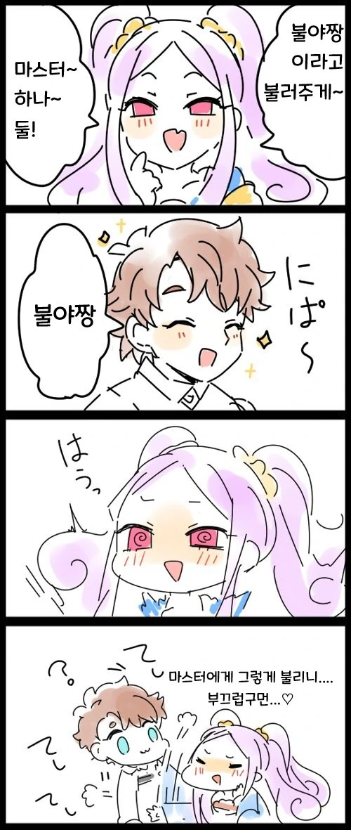 manga_1316680_012.webp