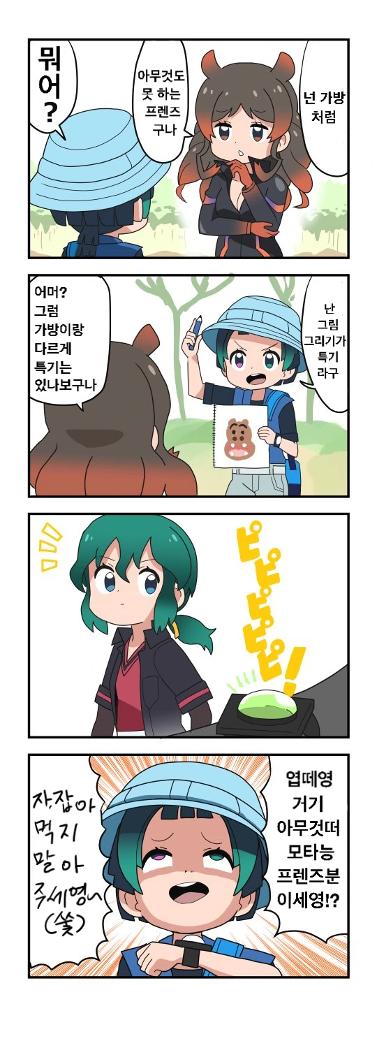manga_1324287_001.webp