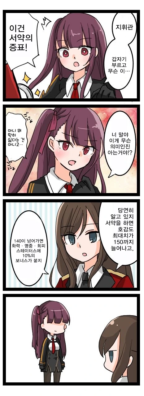 manga_1328492_001.webp