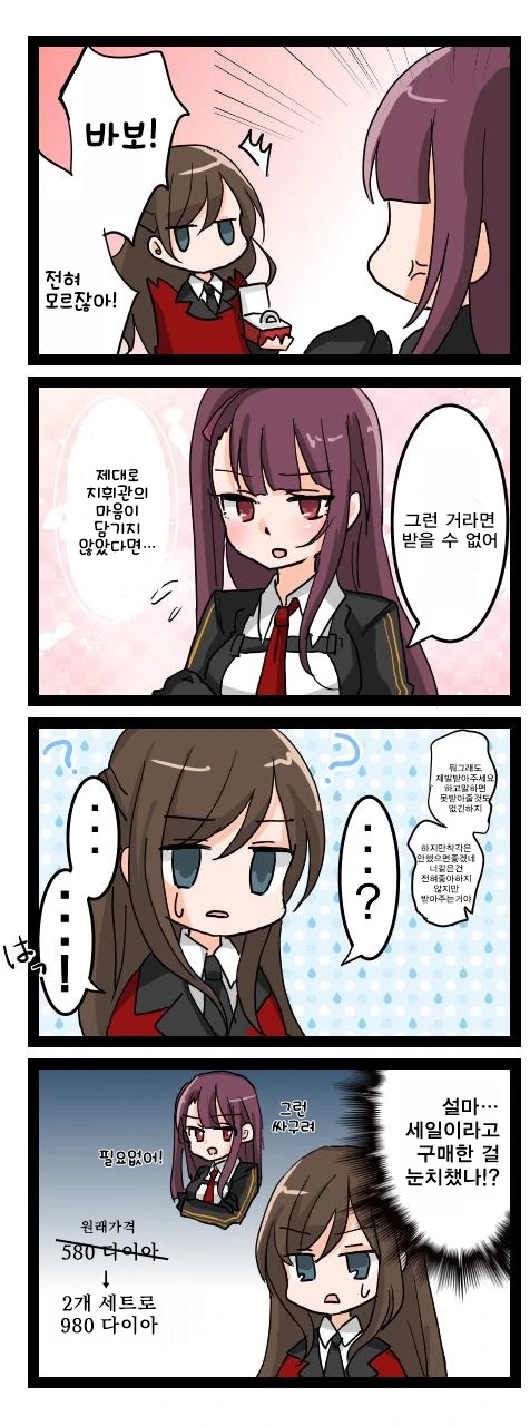 manga_1328492_002.webp