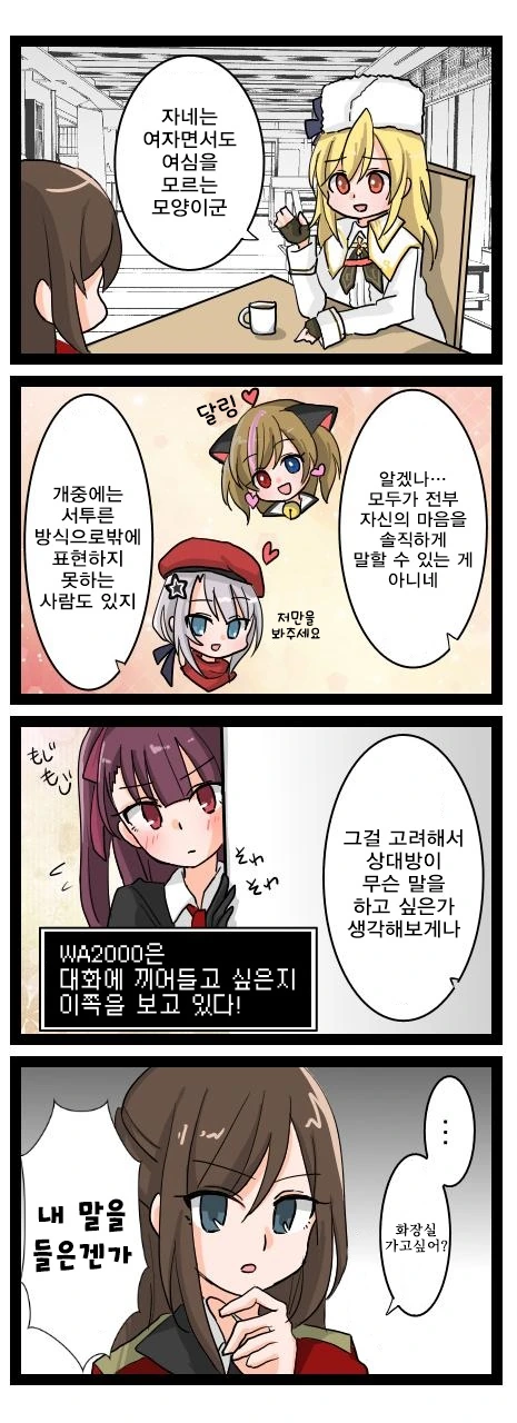 manga_1328492_003.webp