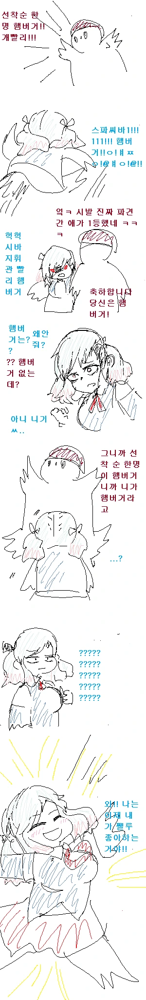 manga_1356496_002.webp