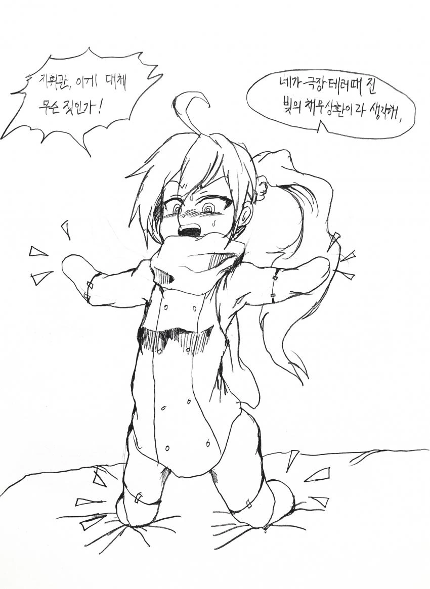 manga_1356572_001.webp