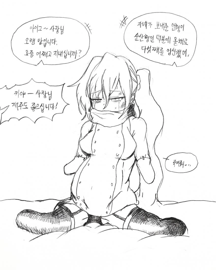 manga_1356572_002.webp