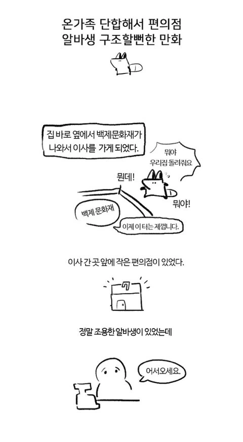 manga_1367102_001.webp