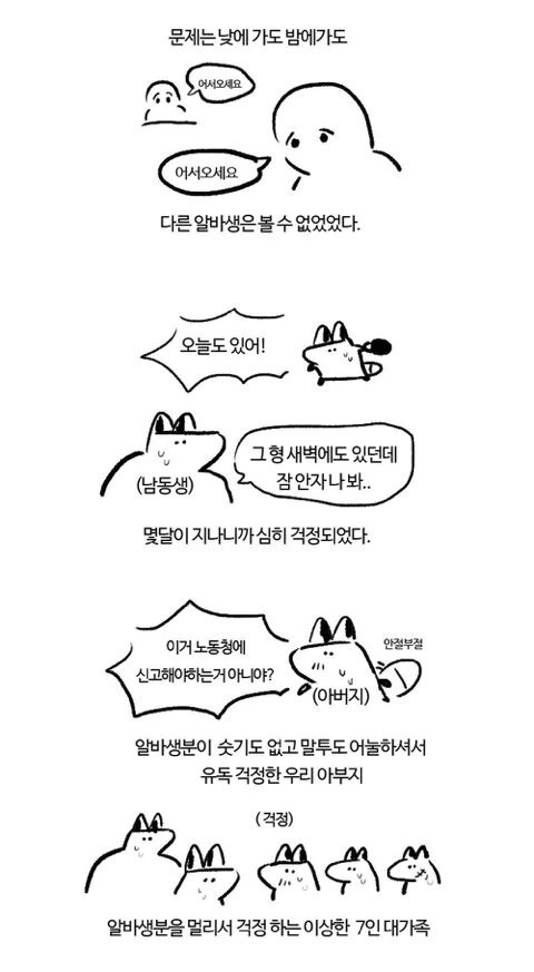 manga_1367102_002.webp
