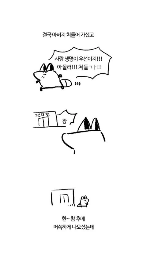 manga_1367102_003.webp