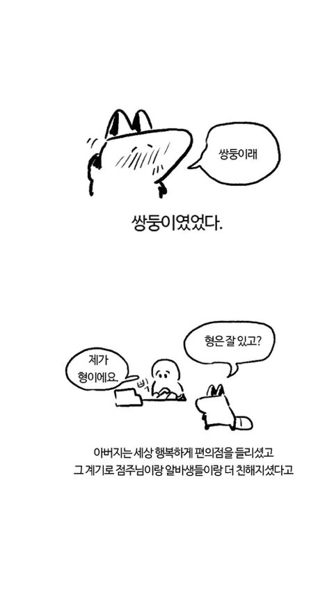 manga_1367102_004.webp