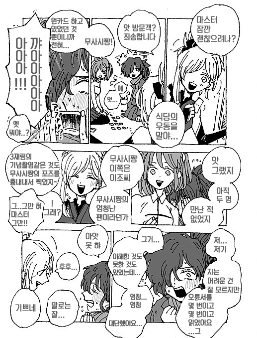 manga_136784_001.webp